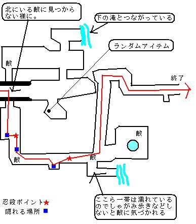 天誅紅　攻略マップ　凛 任務四