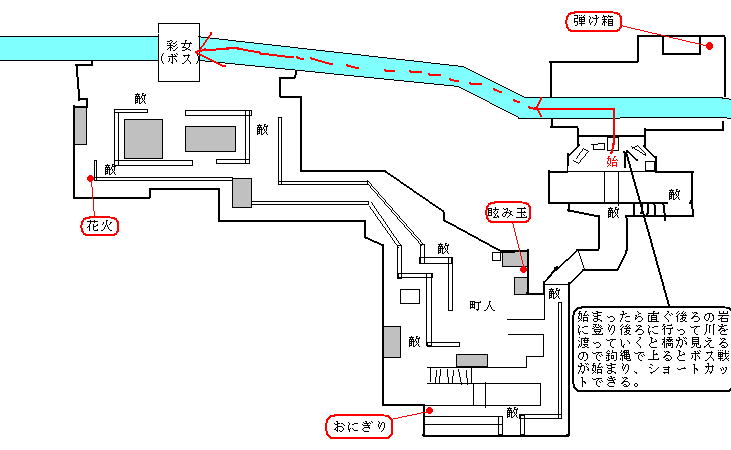 任務六ノ一 灸をすえるは茄子か姫か 天誅 紅の攻略サイト