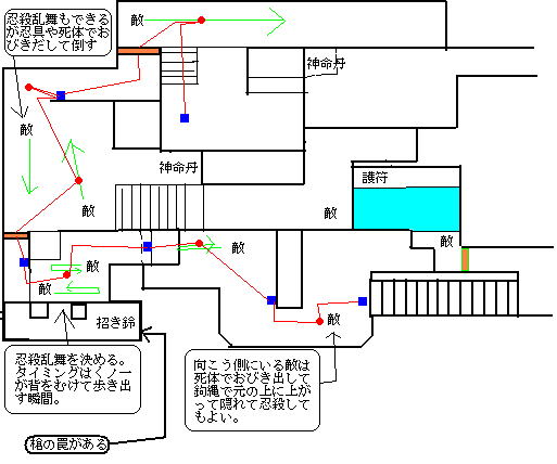 天誅紅　攻略　彩女　MAP