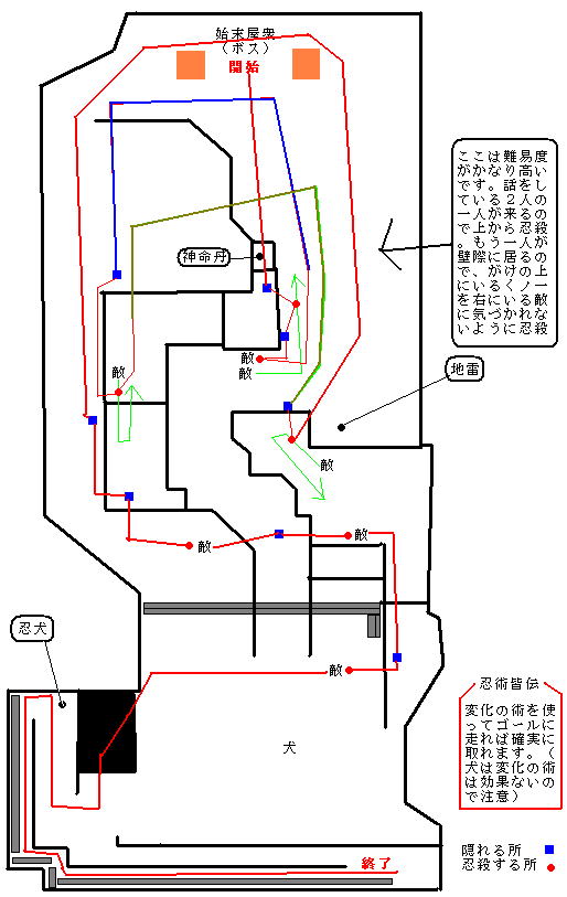 彩女 天誅紅　攻略　MAP